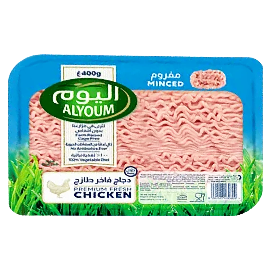 اليوم دجاج مفروم 400 جم