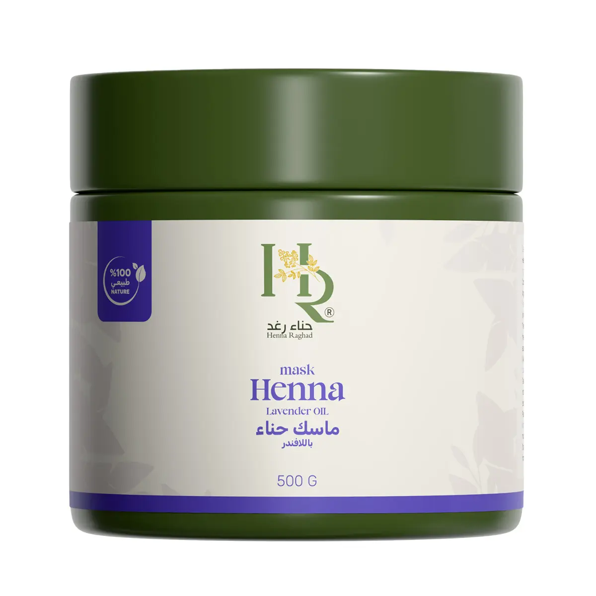 Henna Raghad Mask Henna Lavender Natural 100% 500 gm - view 1