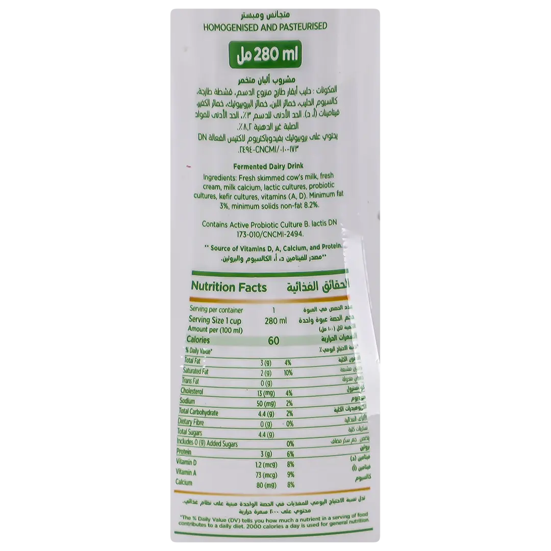 Activia Kefir Drink Plain 280 ml - view 4