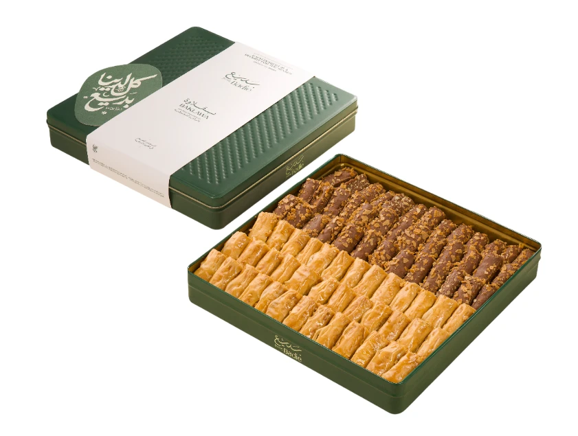 Badie Baklava with Cashew and Chocolate Large