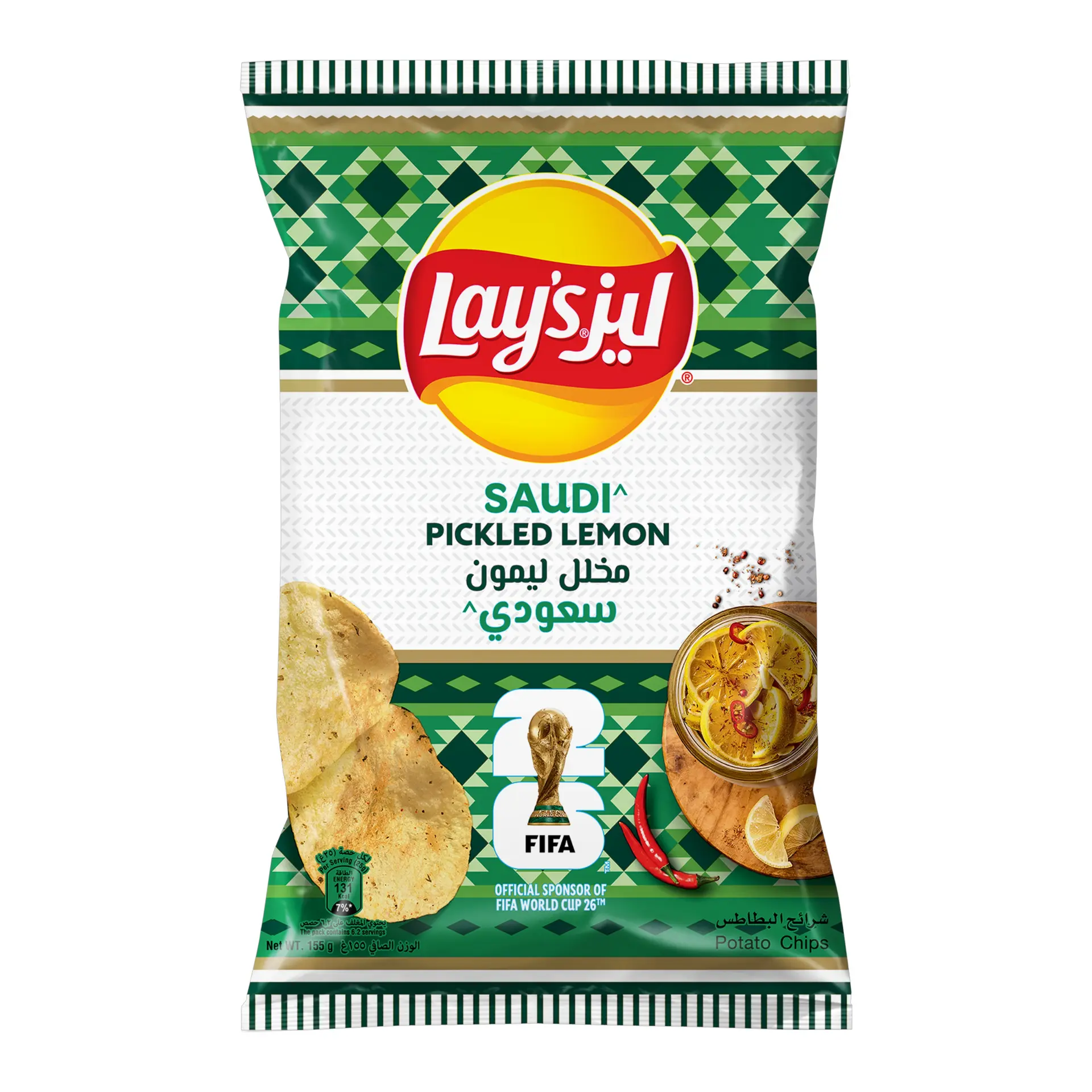 Lays Chips Pickeld Lemon 155 gm - view 1