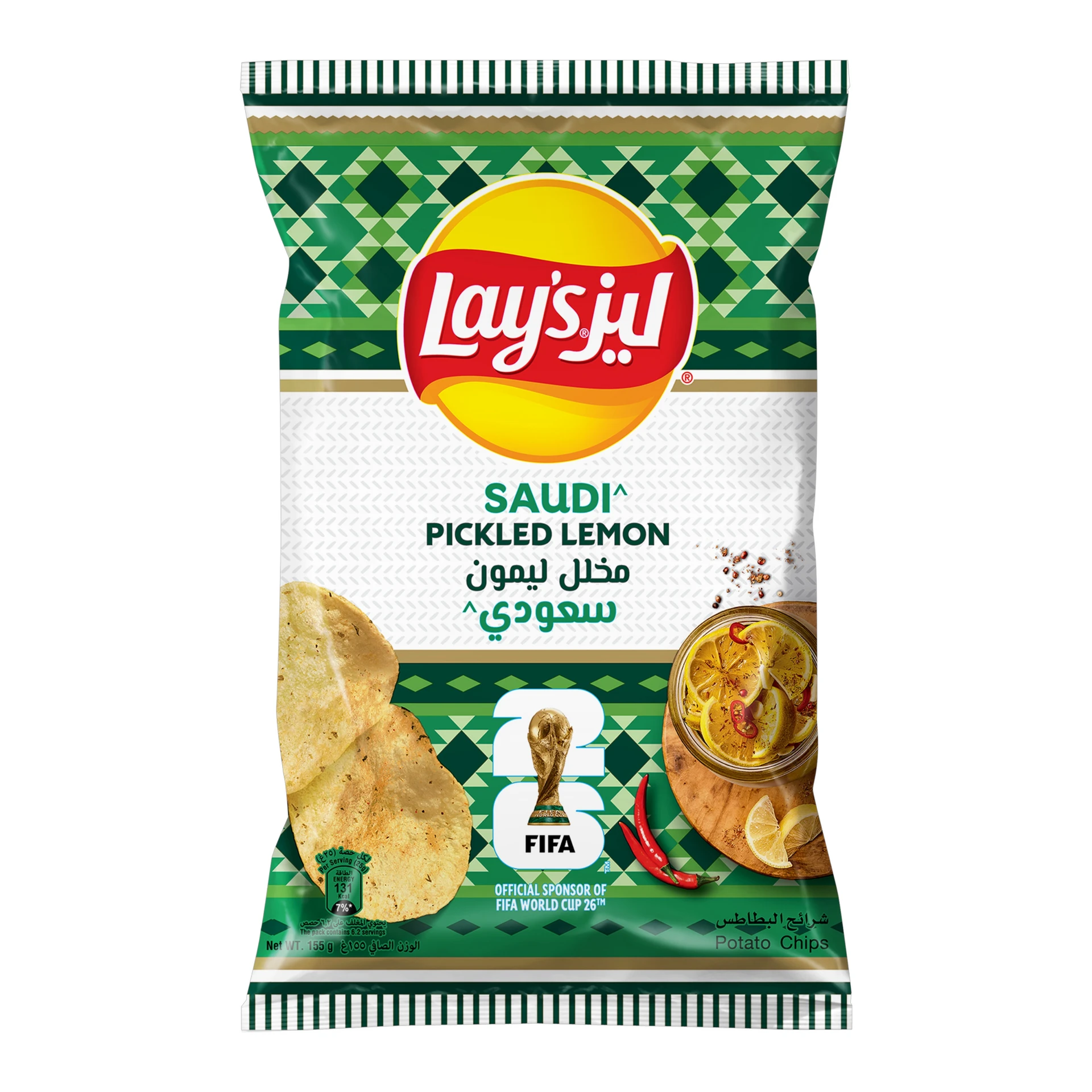 Lays Chips Pickeld Lemon 155 gm