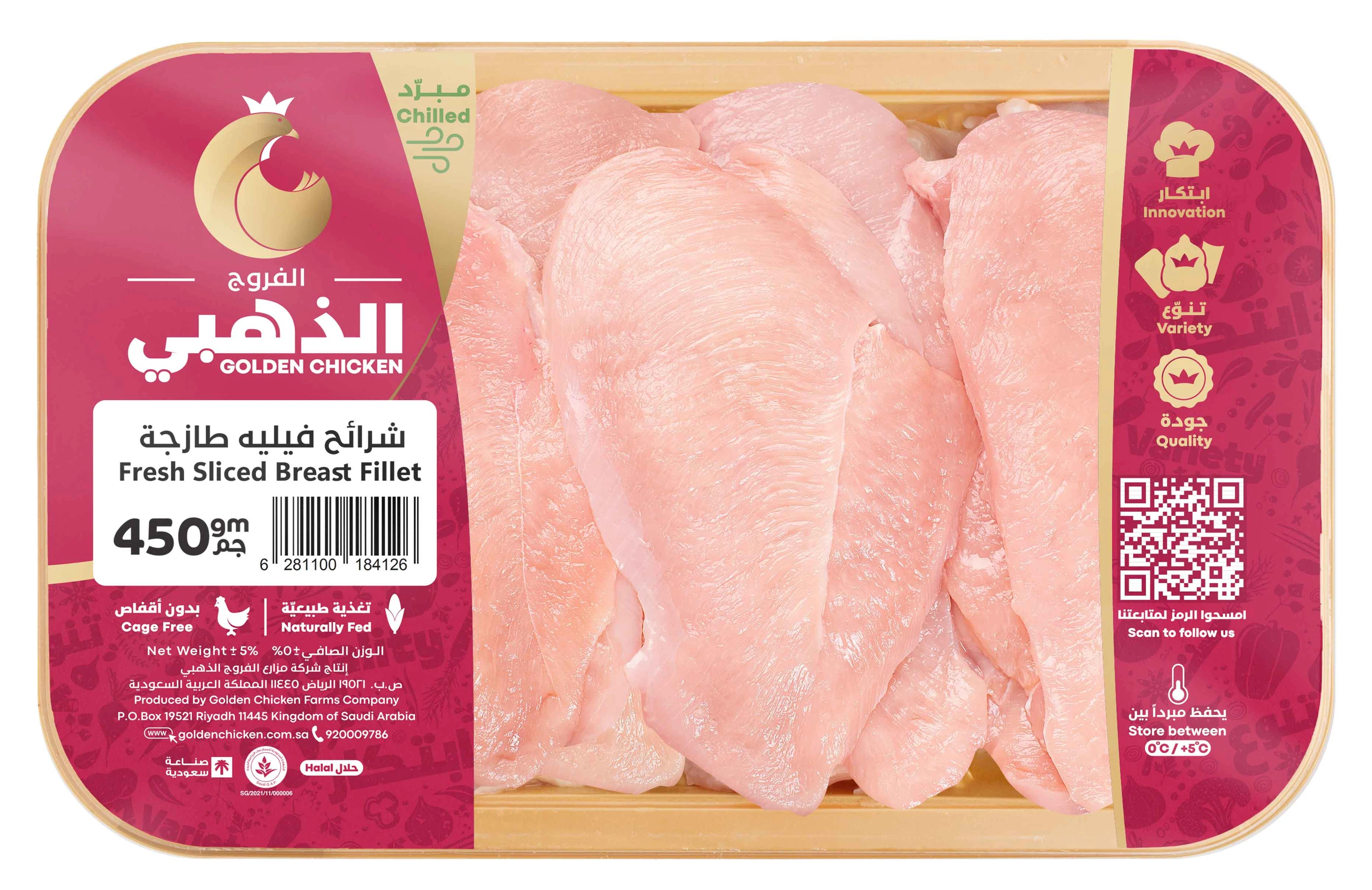 Golden Chicken Sliced Breast Fillet 450 gm