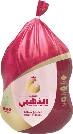 الفروج الذهبي دجاج مبرد 800 غم