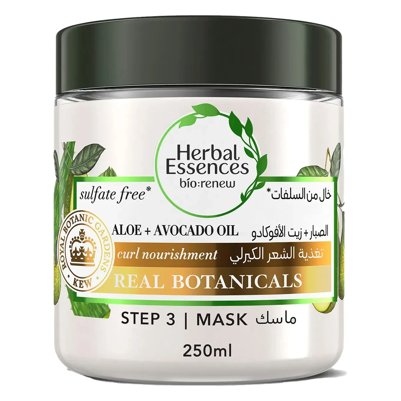 Herbal Essence hair mask Pure Aloe & Avocado 250 ml
