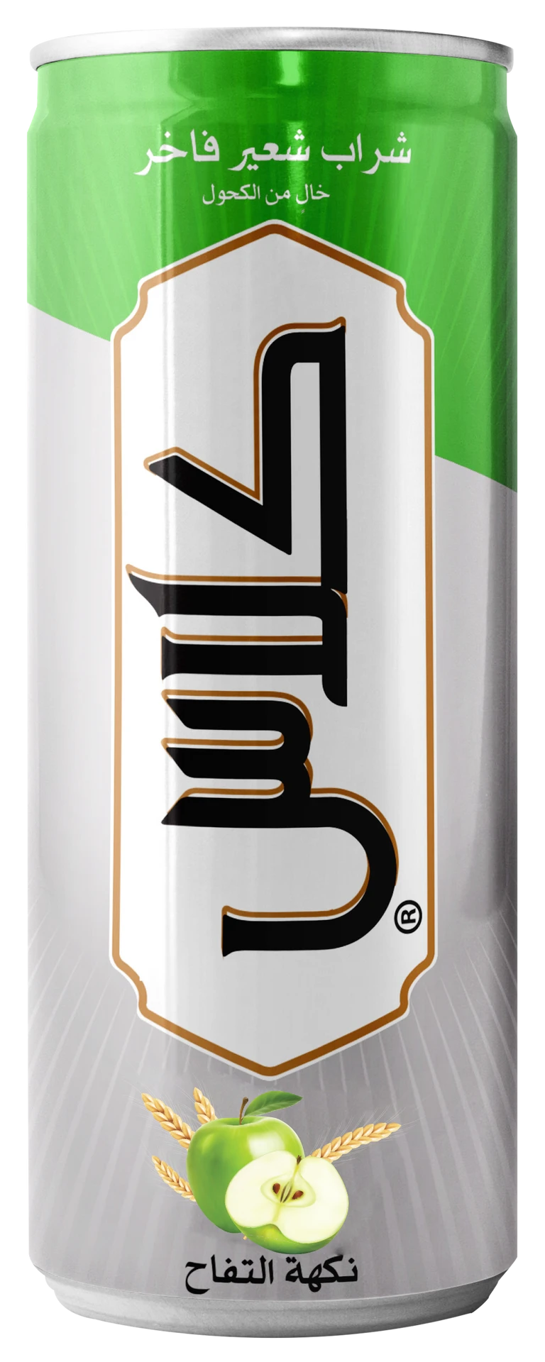 Klasse Apple Can 250ml
