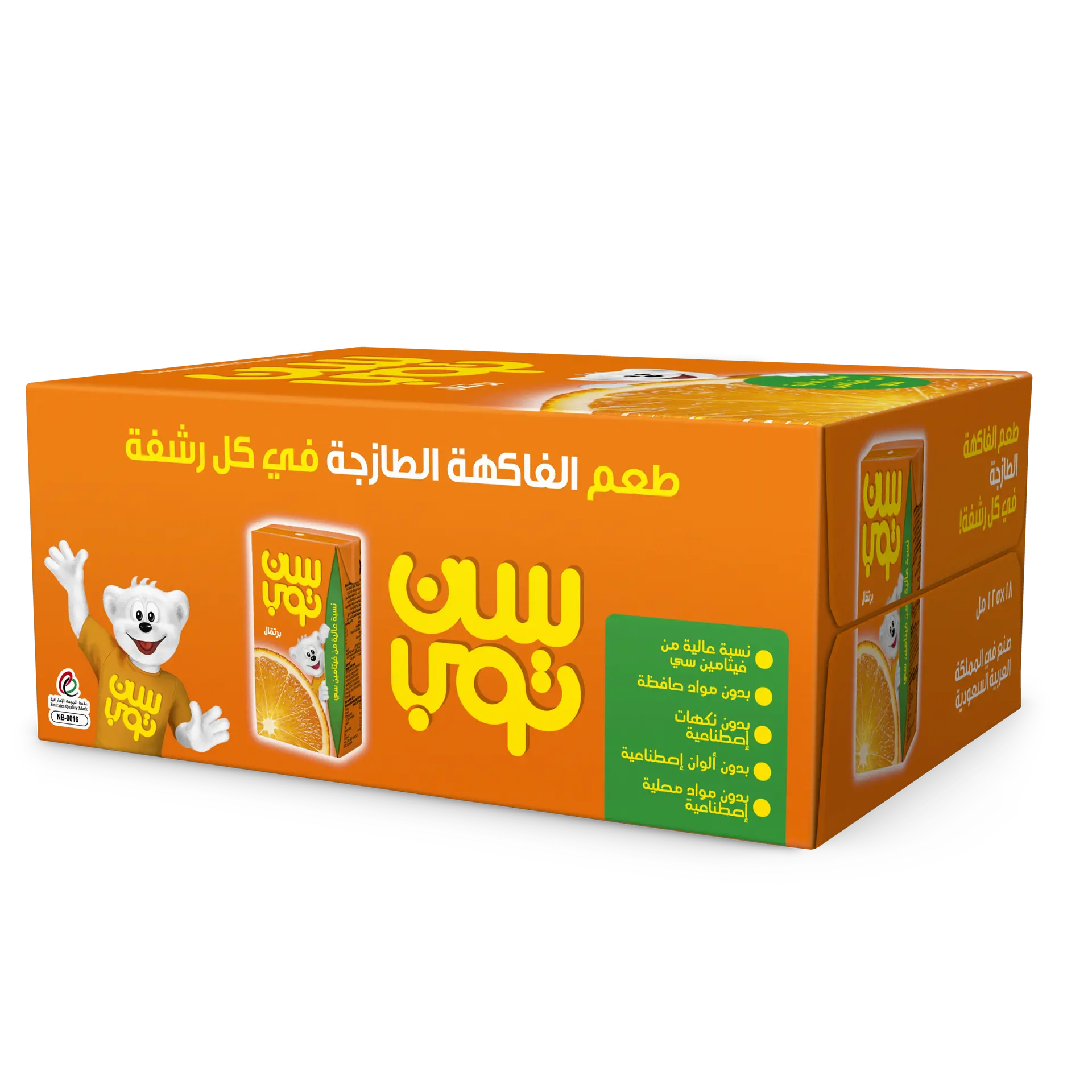 Suntop Juice Orange 125MlX18 - view 6