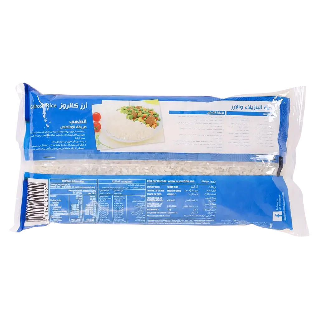 Sun White Rice Australian 1Kg - view 2