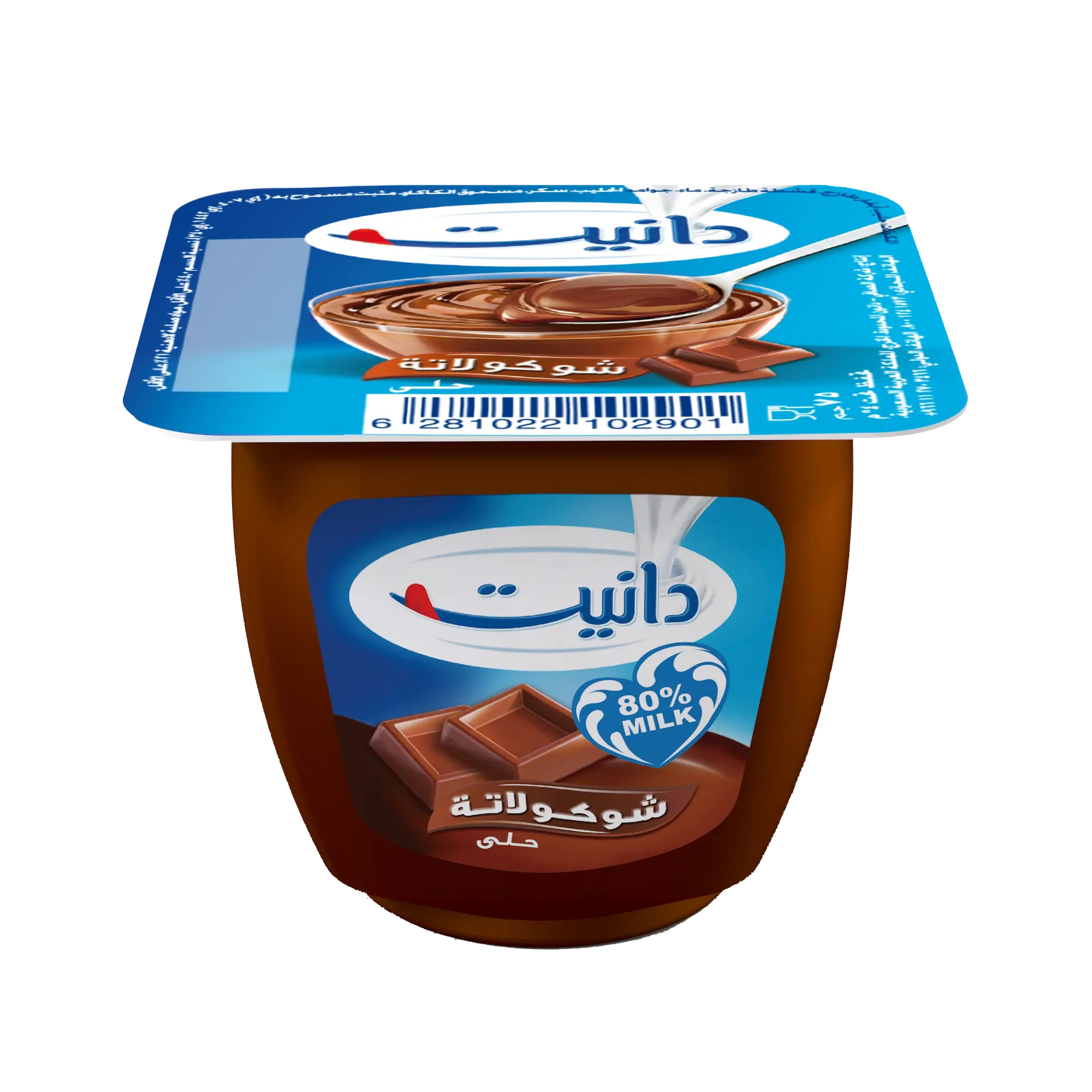 Danette Dessert Chocolate 75 gm - view 5