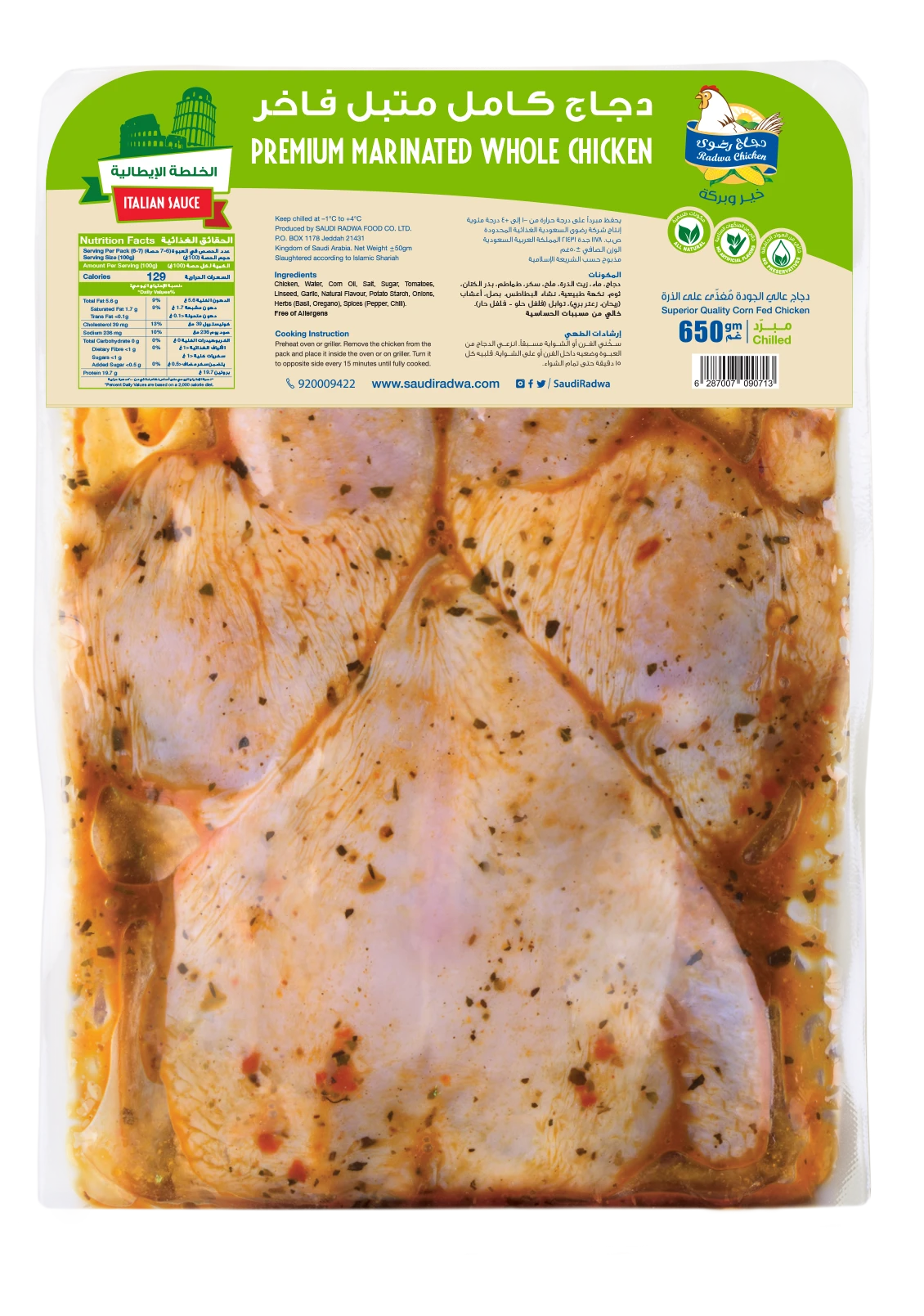 Radwa Fresh Marinated Whole Chicken Italian 650 gm