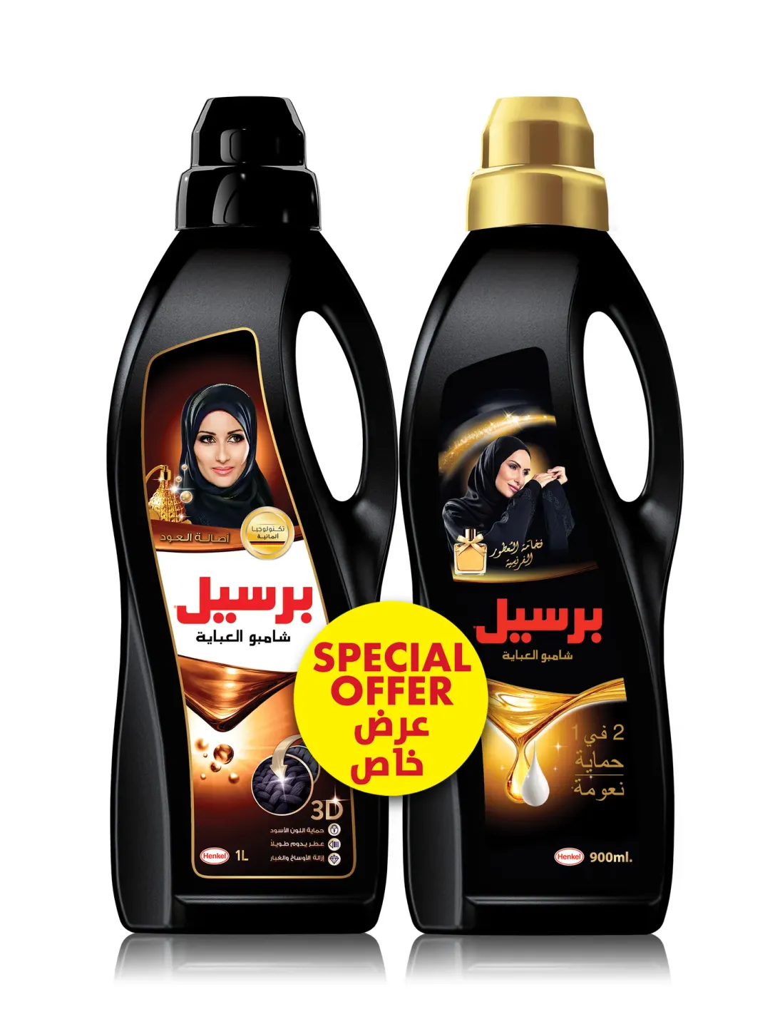 Buy Persil Abaya Shmapoo Black Oud 1 Ltr + French 900 Ml Promo