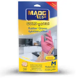 Maog Rubber Gloves Medium Anti-Bacteria Size