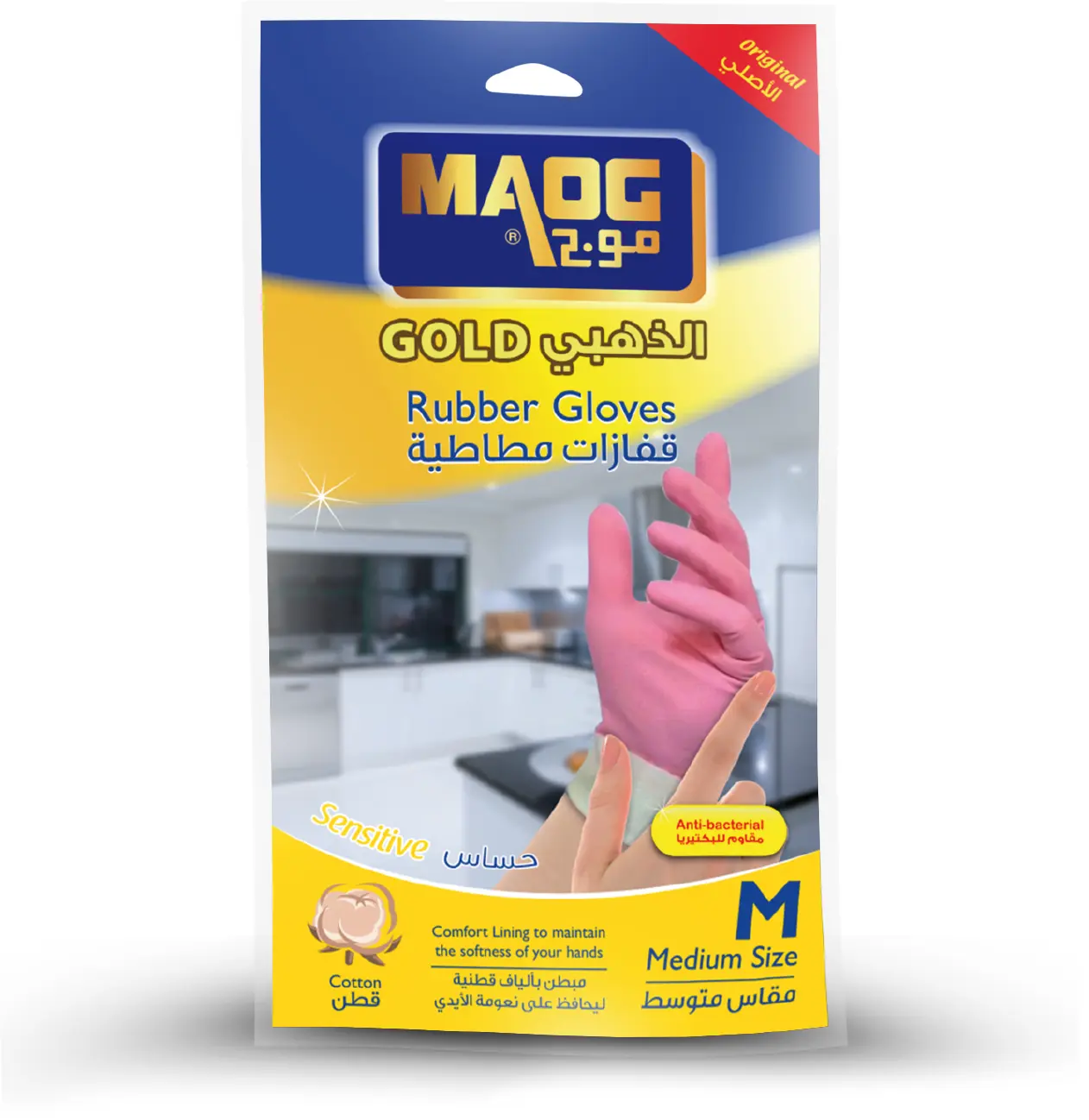 Maog Rubber Gloves Medium Anti-Bacteria Size - view 1