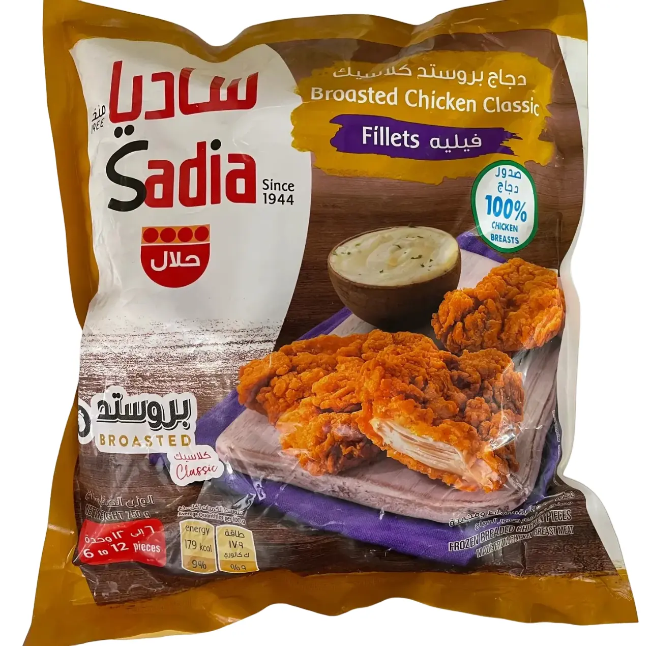 Sadia Broasted Chicken Classic Fillets Frozen 750 gm - view 5