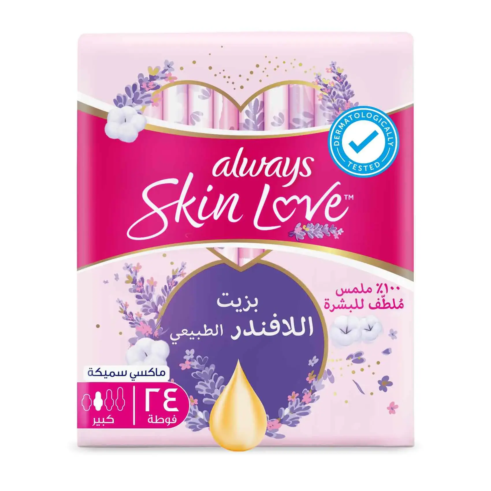 Always Diamond Maxi Thick Large Sanitary Pads With Wings 24'S - view 4