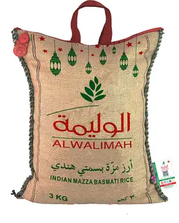 الوليمة ستايل أرز مزة بسمتي هندي 3 كجم