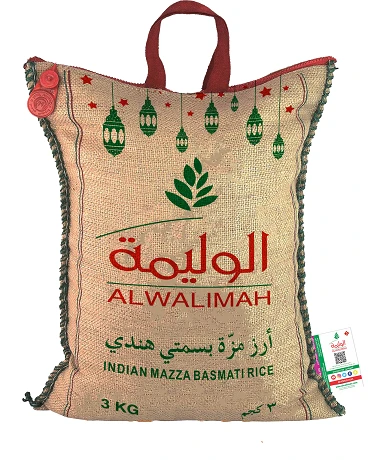 Alwalimah Style Indian Muzza Basmati Rice 3 Kg