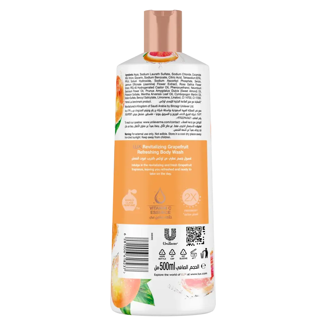 Lux Body Wash Healthy Glow Grape Fruit Fragrance 500ML - view 2
