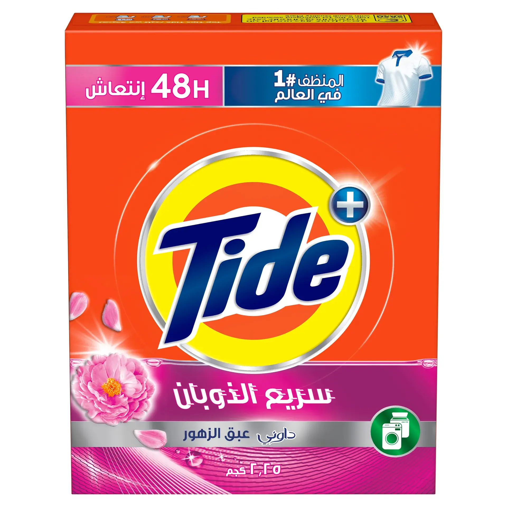 Tide Laundry Detergent Powder Automatic Touch Of Downy 2.25 Kg - view 8