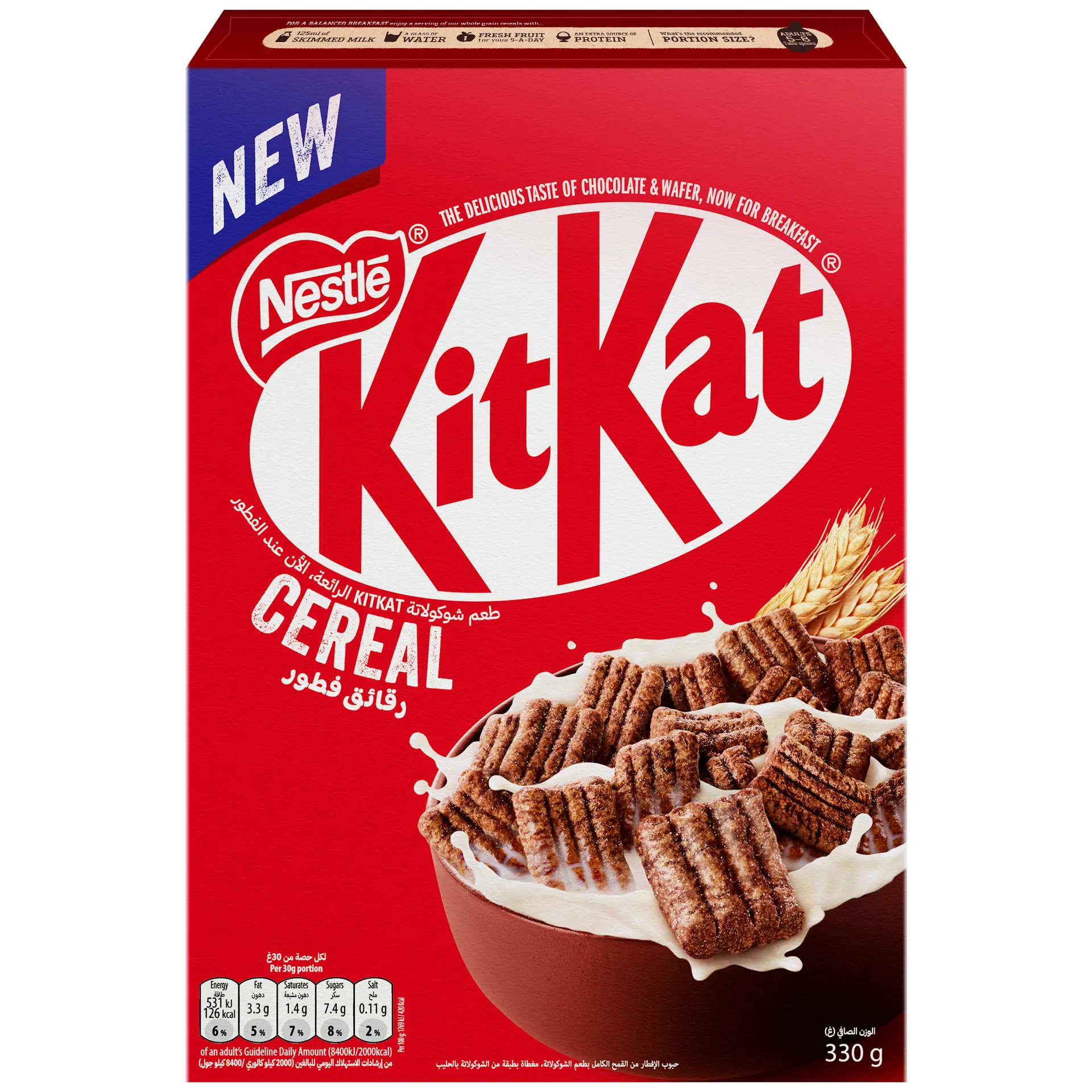 KiT KaT Cereal 330 gm - view 3