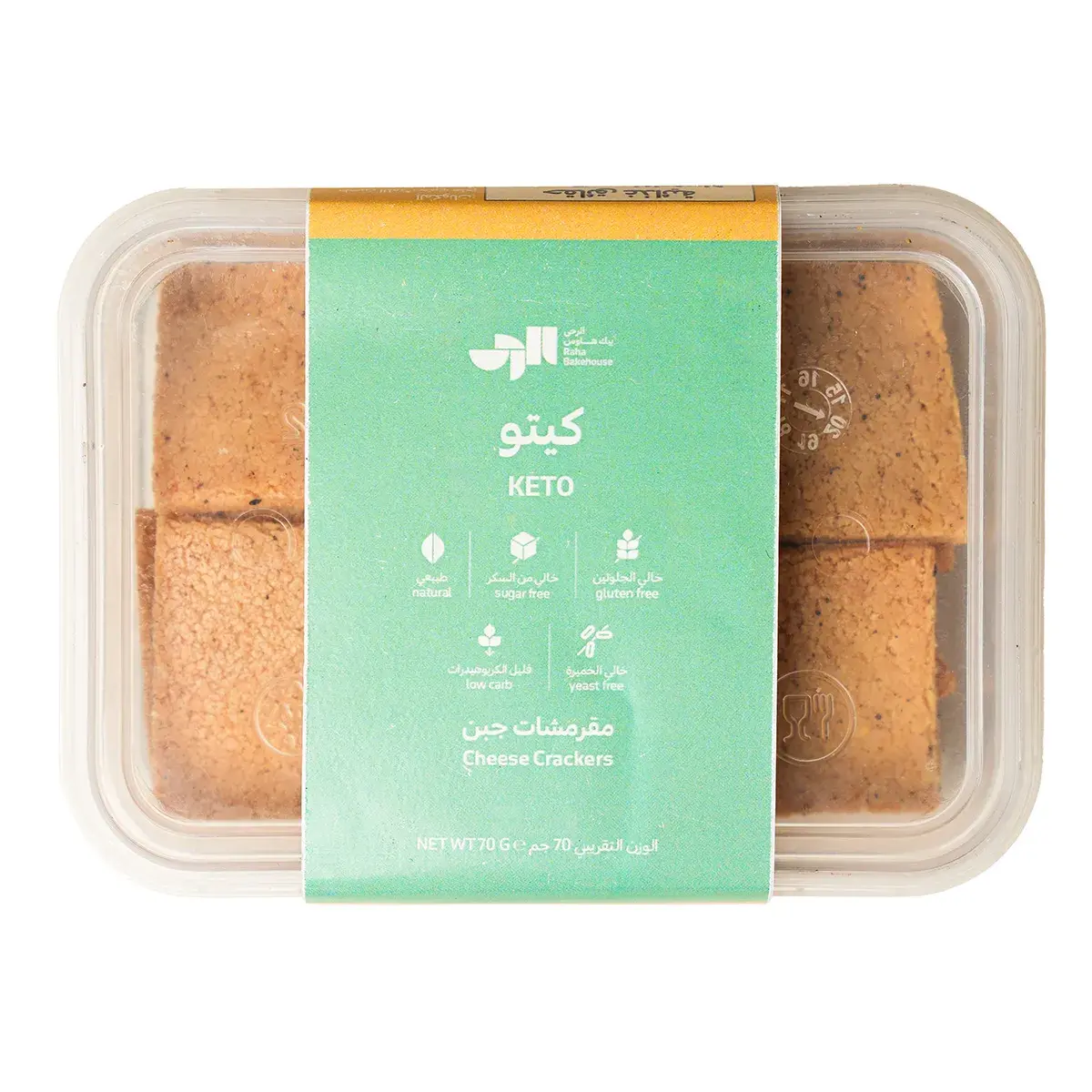 Raha Bakehouse Organic Keto Rusk 80 Gm - view 6