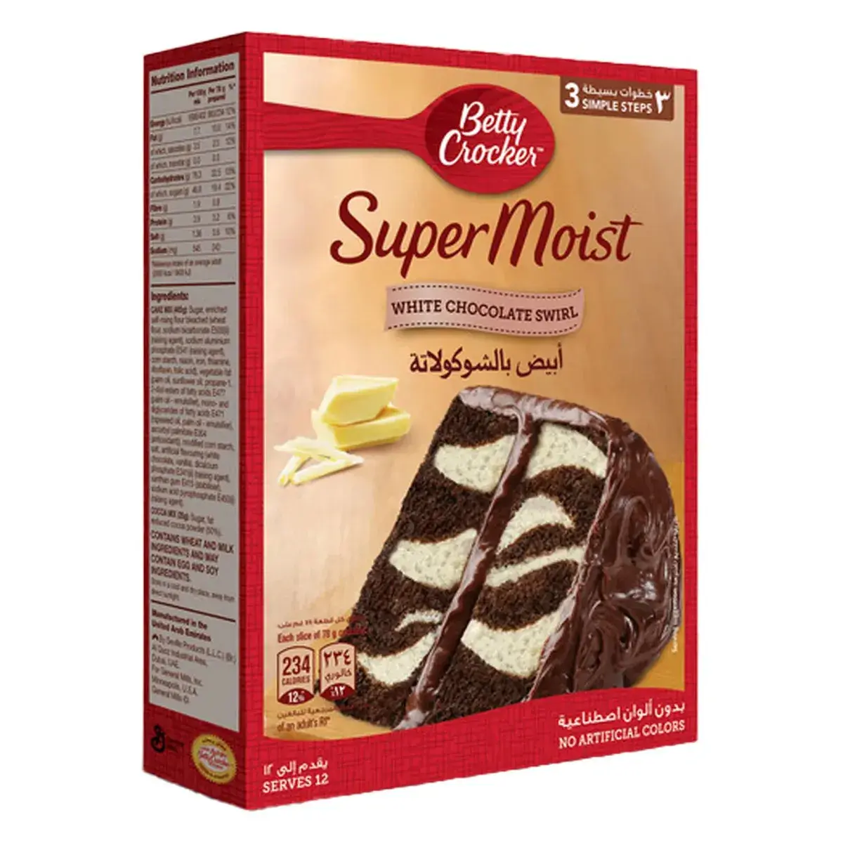 Betty Crocker Cacke Mix White Chocolatelat Swirl 500 Gm - view 1
