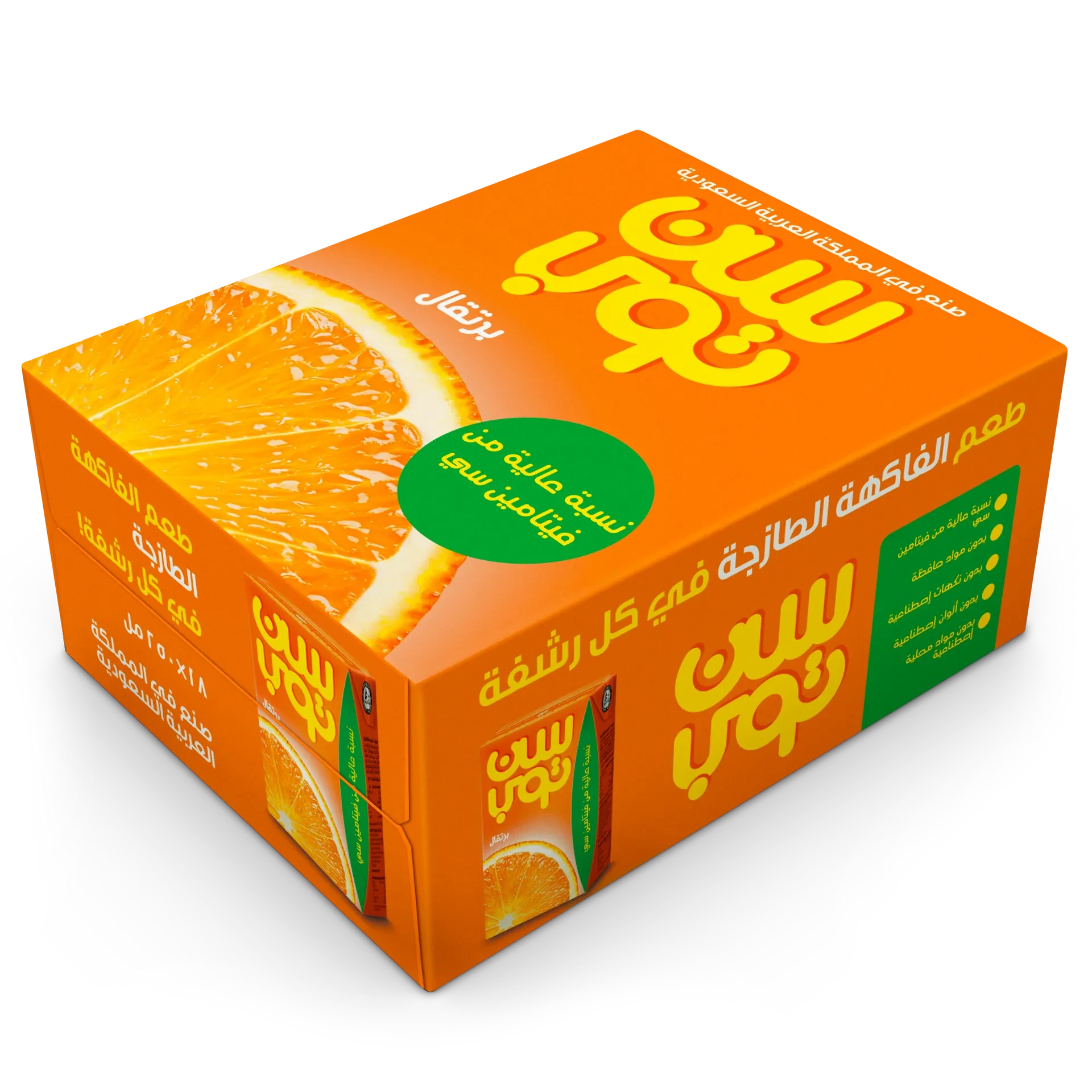 Suntop Juice Orange 250MlX18