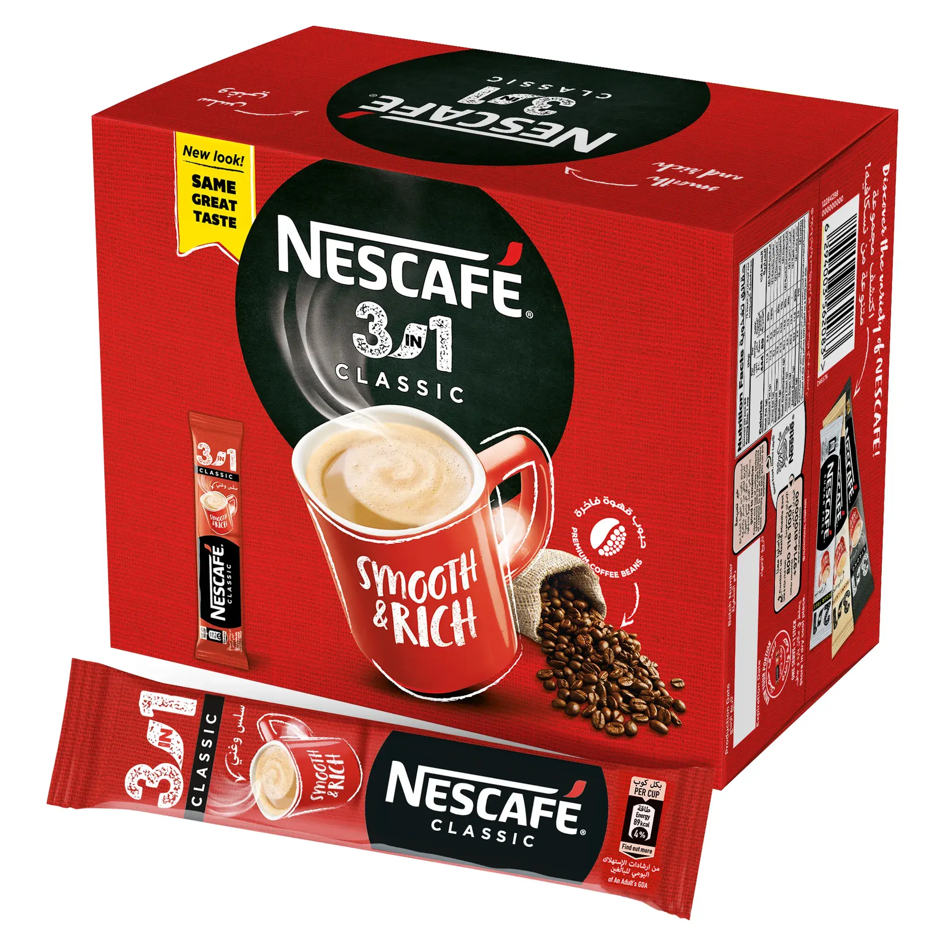 Nescafe 3 In 1 Classic 24 Pcs 20 gm - view 2