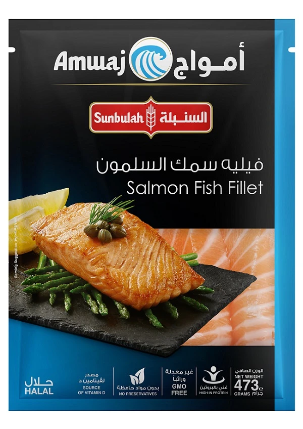 Sunbulah Salmon Fish Fillet Frozen 474 gm