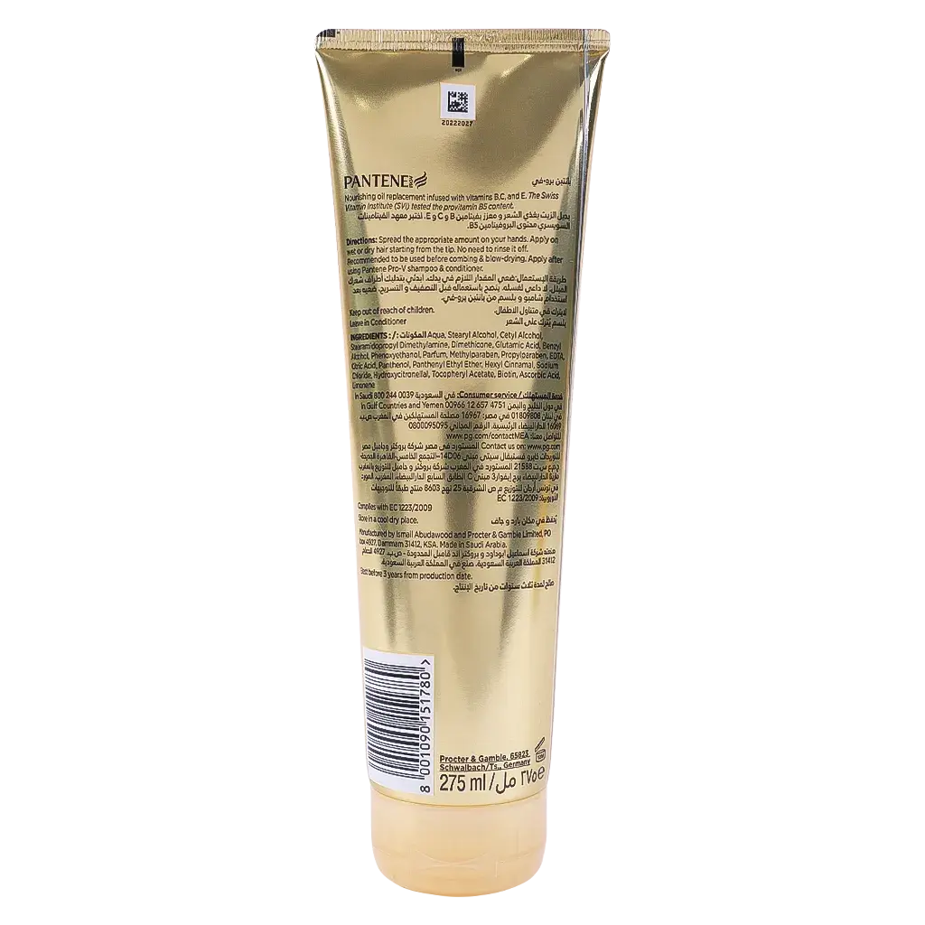 Pantene Oil Replacement Smooth  Silky For Hair 275ML - view 2