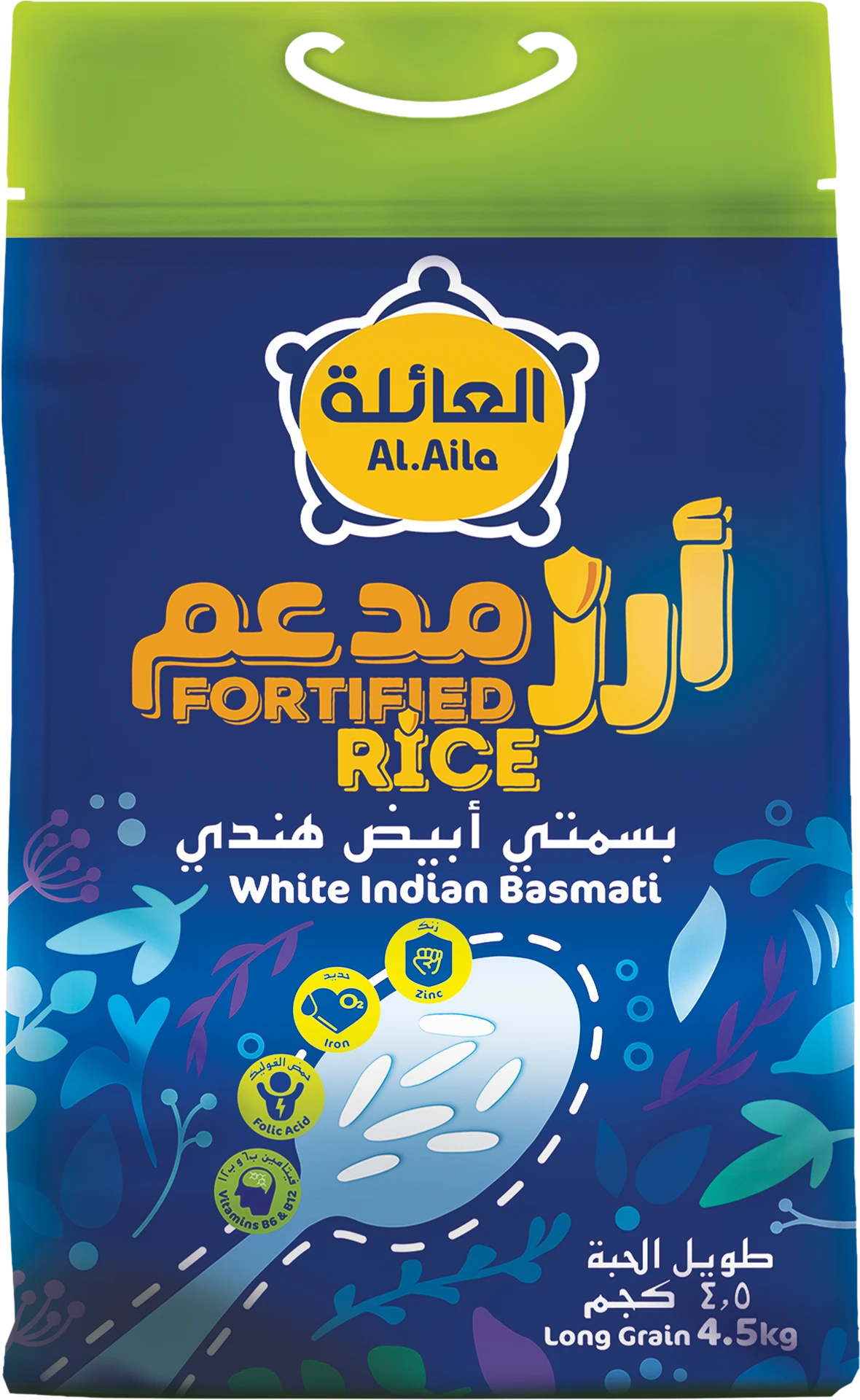 العائلة أرز أبيض مدعم 4.5 كجم