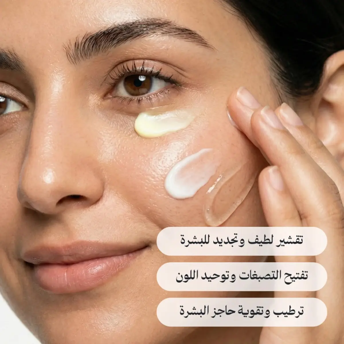 LUNEL Complete Set (Exfoliator 200 ml + Serum 30 ml + Cotton Pads 60 pcs + Eye Cream 30 ml + Moisturizer 50 ml) - view 2
