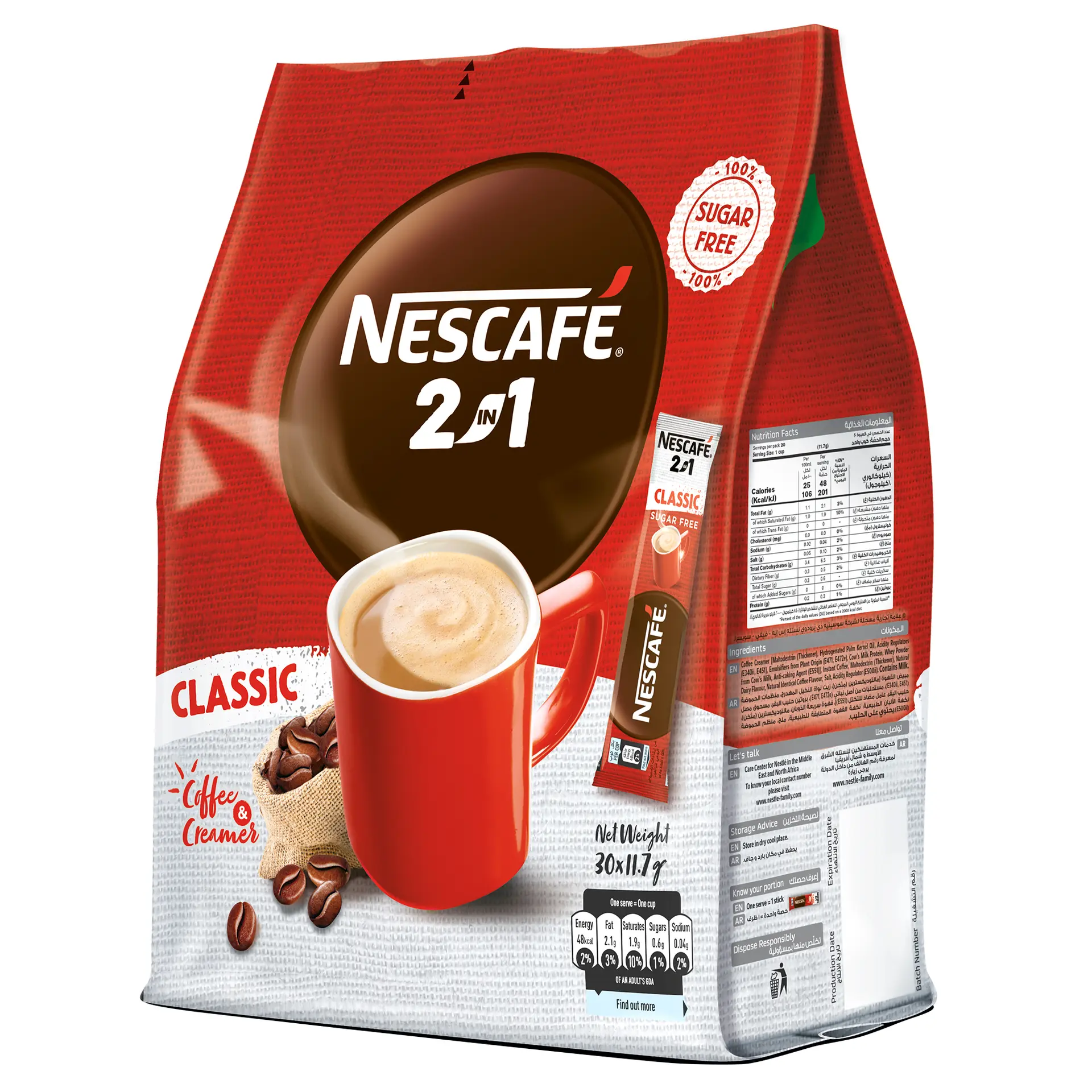 Nescafe 2 In 1 Instant Coffee Classic 11.7GmX30 - view 4