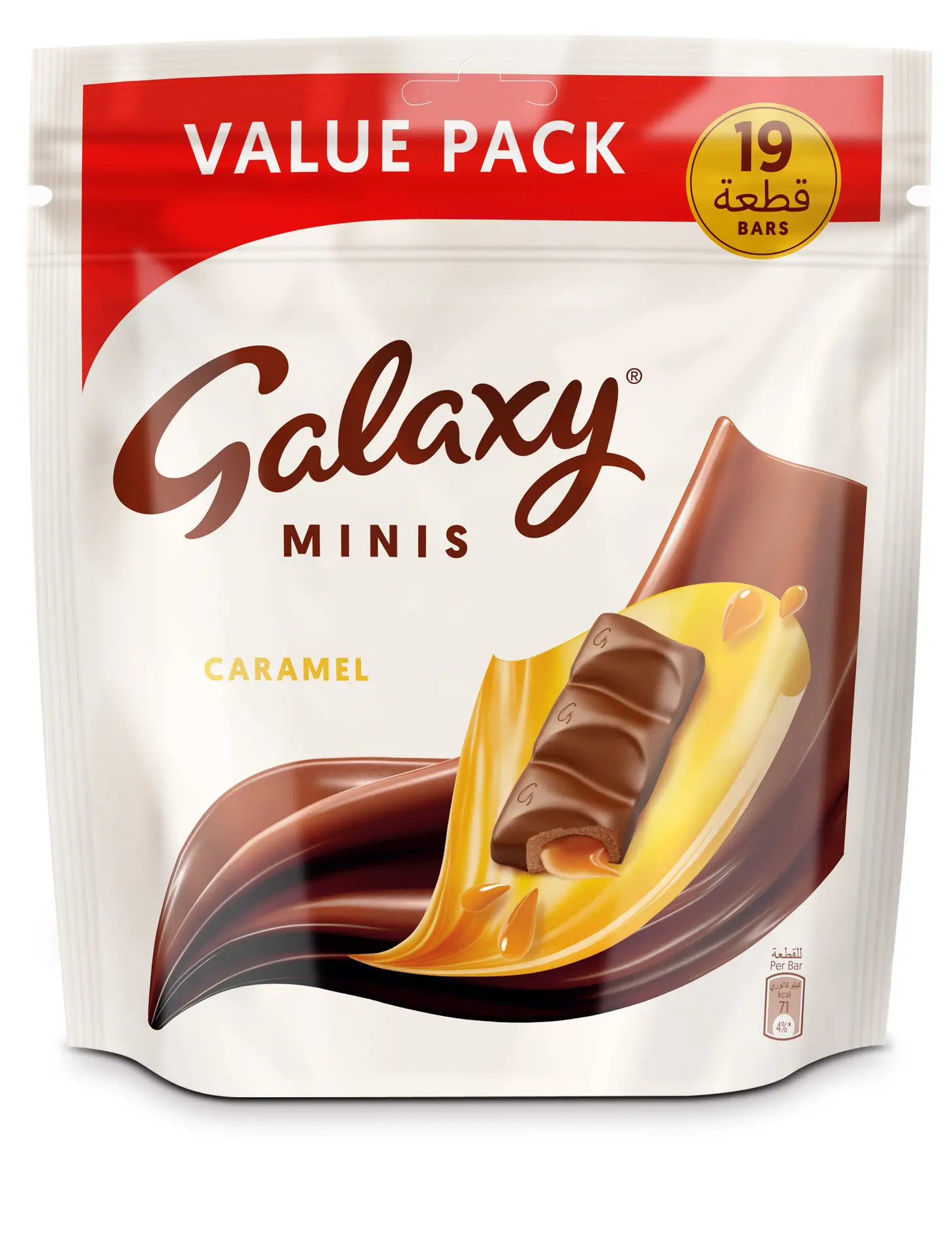 Galaxy Chocolate Caramel Mini 17 Pieces 212.5 gm - view 4