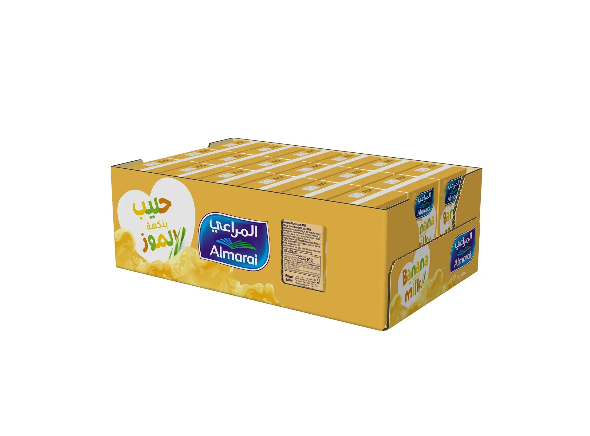 المراعي حليب بالموز 18 حبة 150 مل - view 6