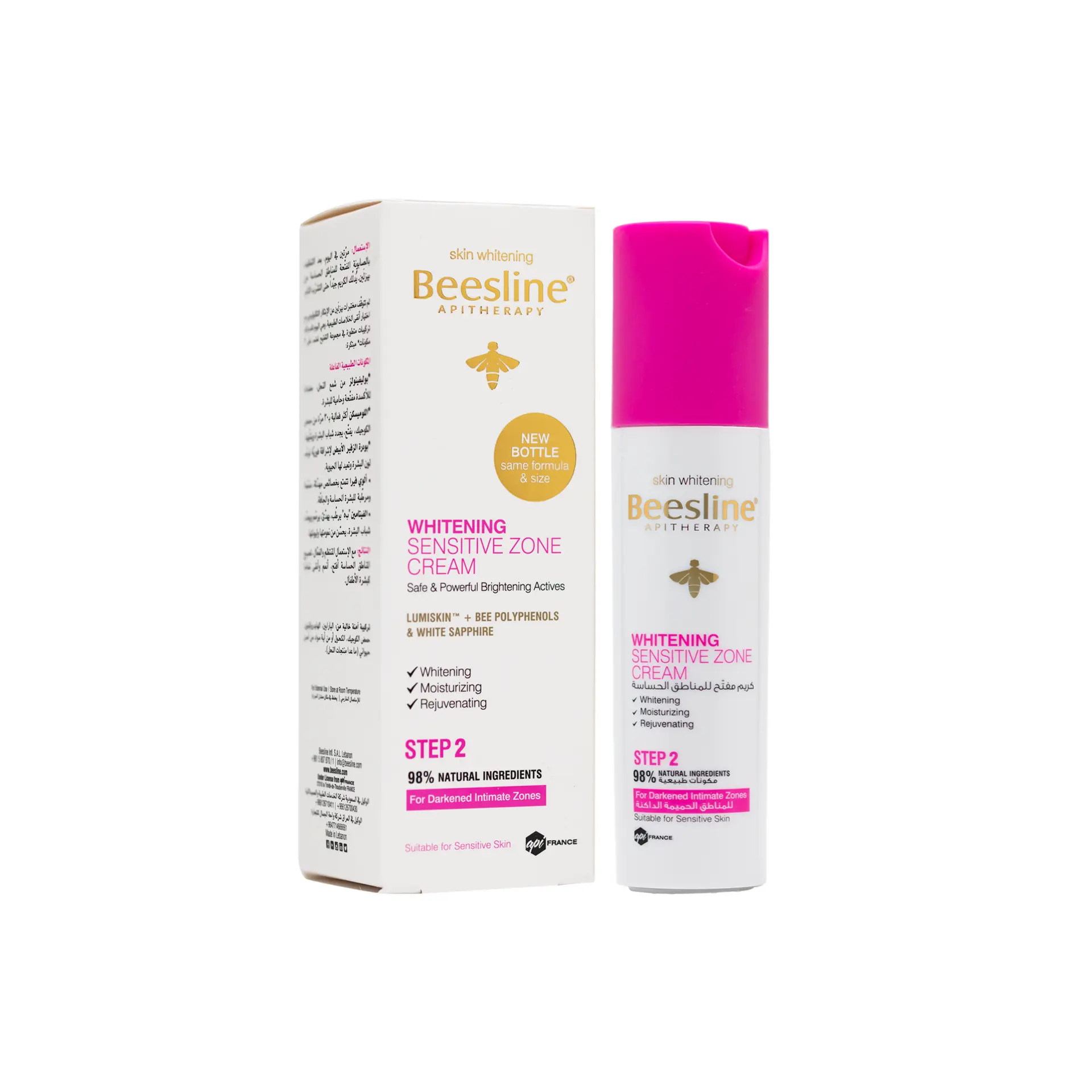 Beesline Whitening Sensitive Zone Cream 50 ml - view 8