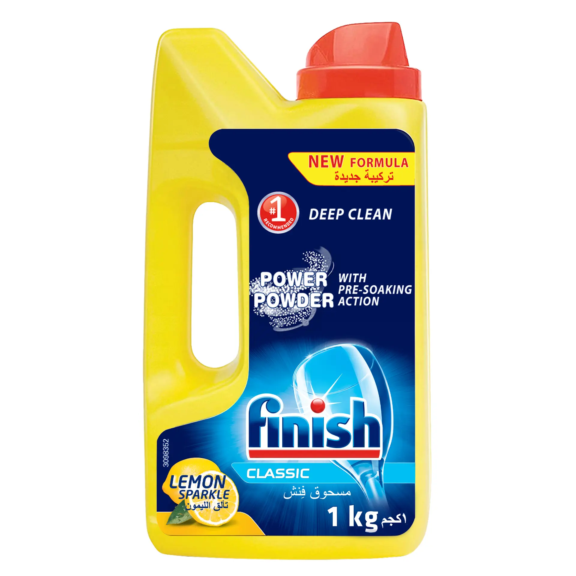 Finish Dishwasher Detergent Powder Lemon 1 kg - view 4