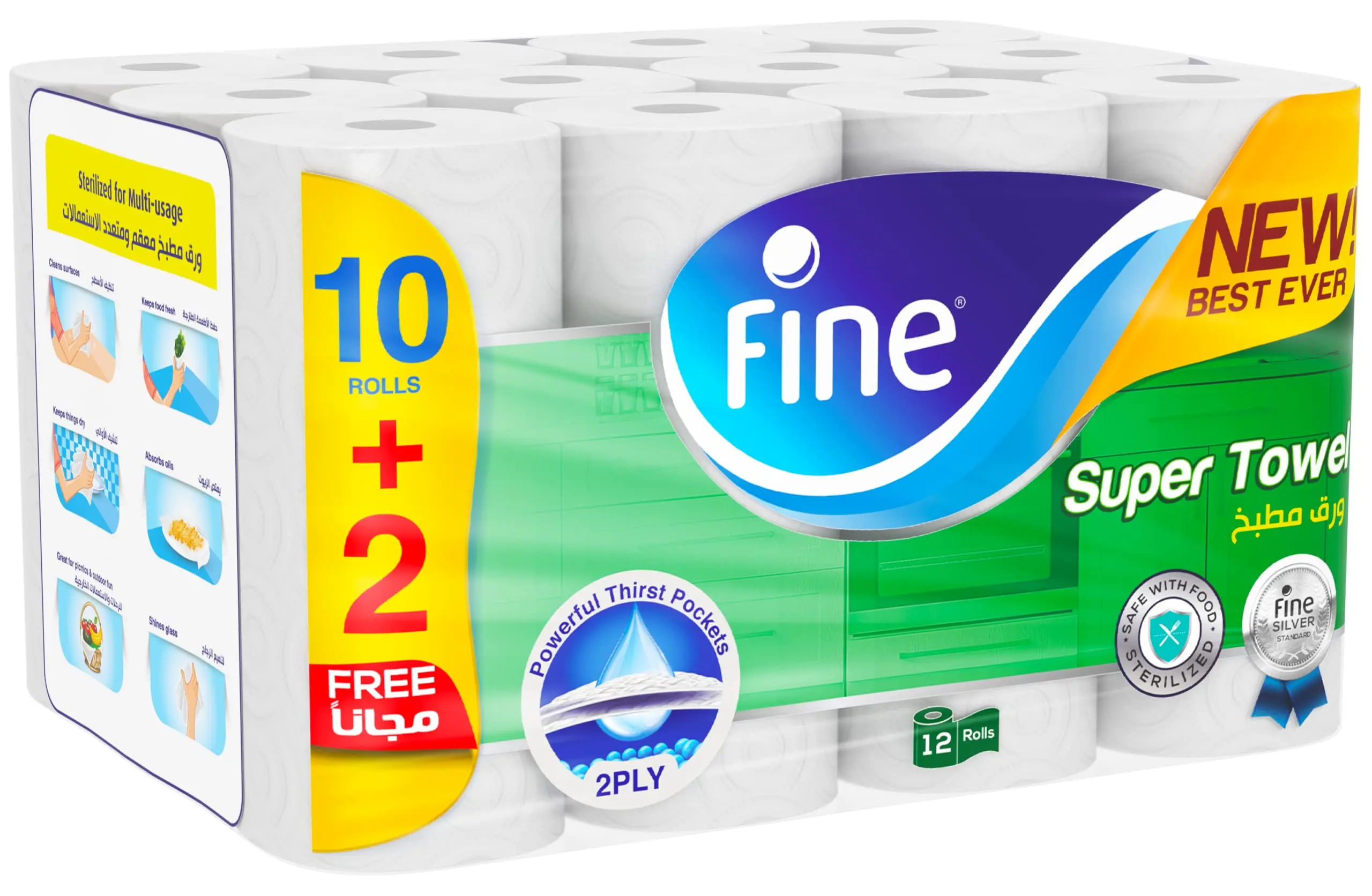 Fine Sterilized Towel Household 40 Sheets 2 Ply 10+2 Roll - view 2