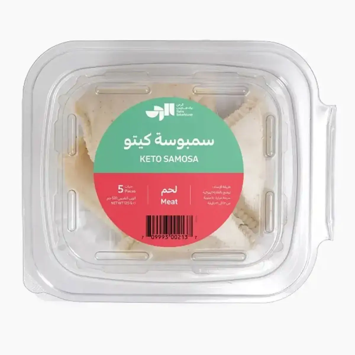 Raha Bakehouse Keto Meat Frozen Samosas 5 Pcs - view 3