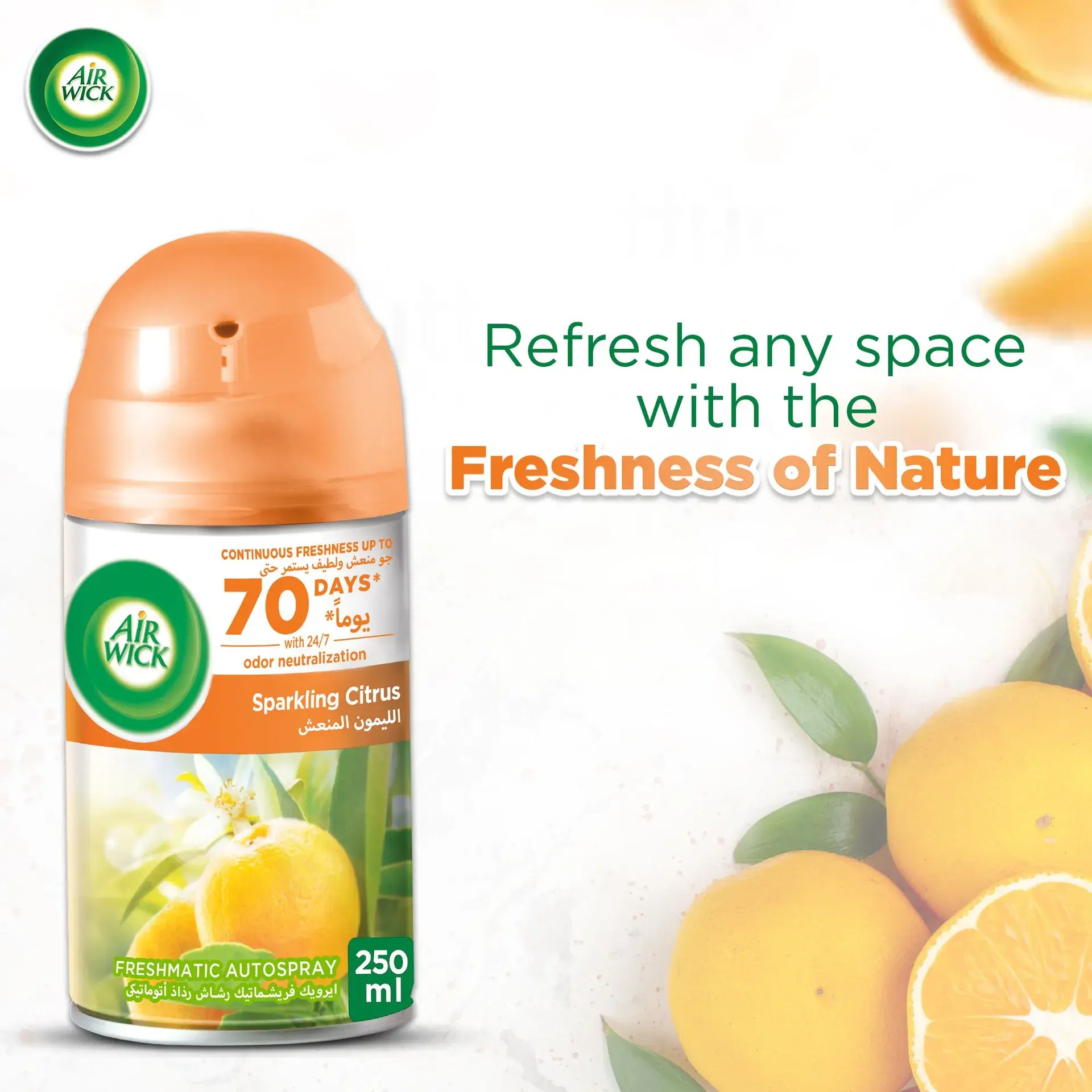 Airwick Freshmatic Citrus Refill 3 pcs 250 ml - view 2