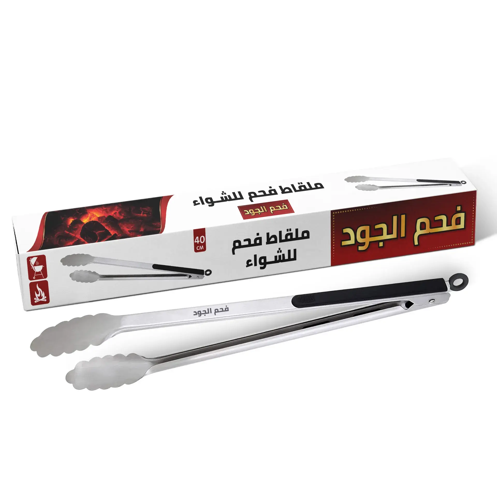 Aljood Bbq Charcoal Tongs - view 4