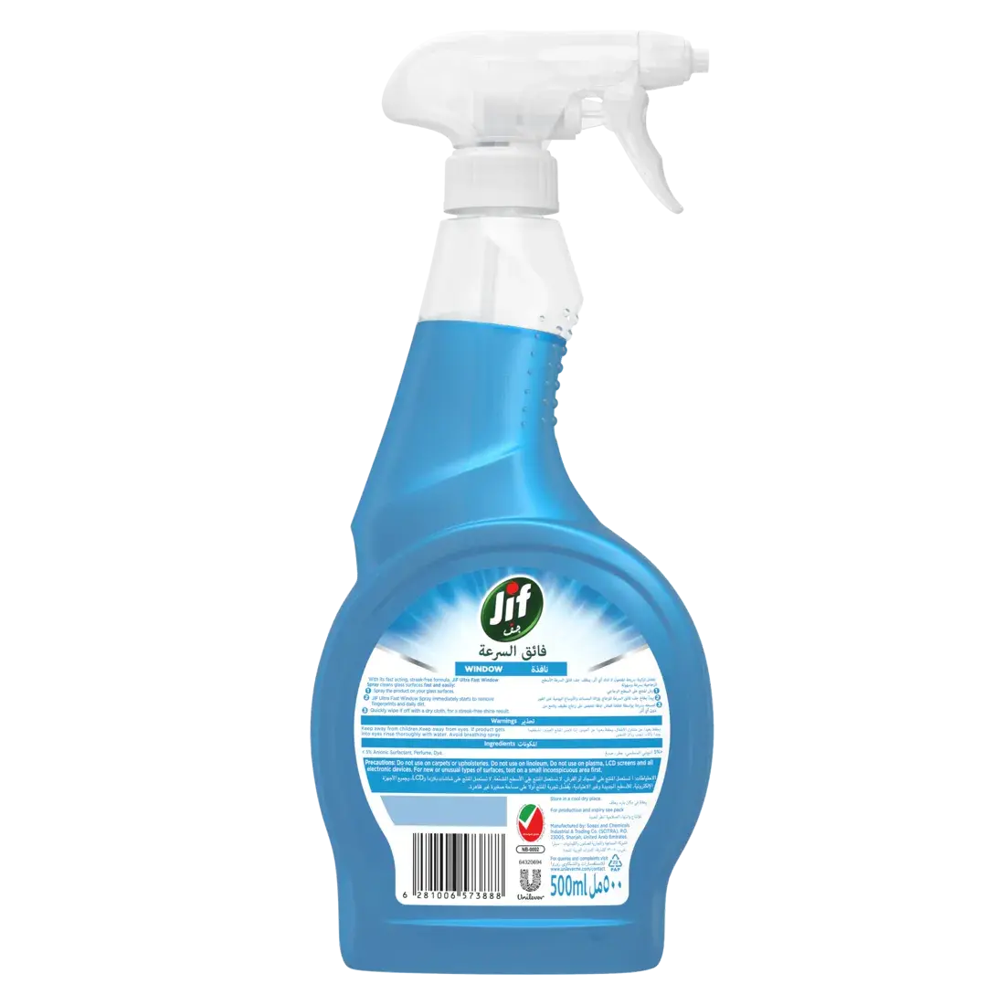 Jif Ultra Fast Window Cleaner Spray 500ML - view 2