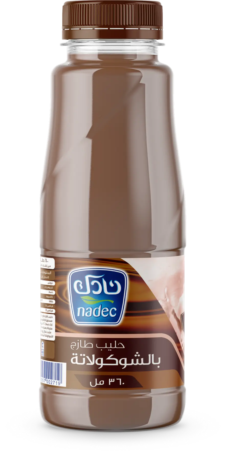 Nadec Flavoured Milk Chocolate 360 Ml - view 1