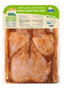 رضوى دجاج طازج متبل تندوري 650 جم