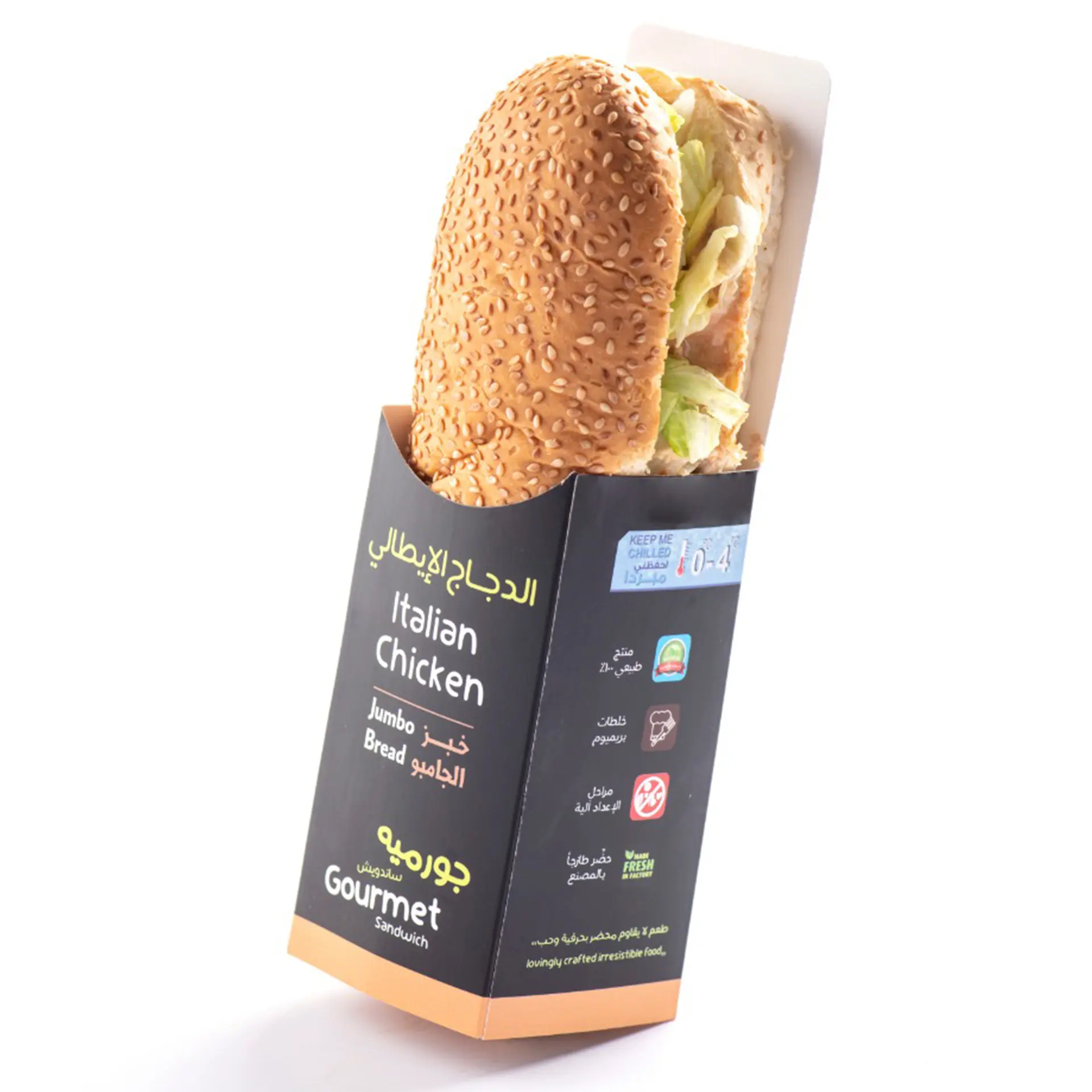 Italian Chicken Sandwich Jumbo 180 gm - view 5