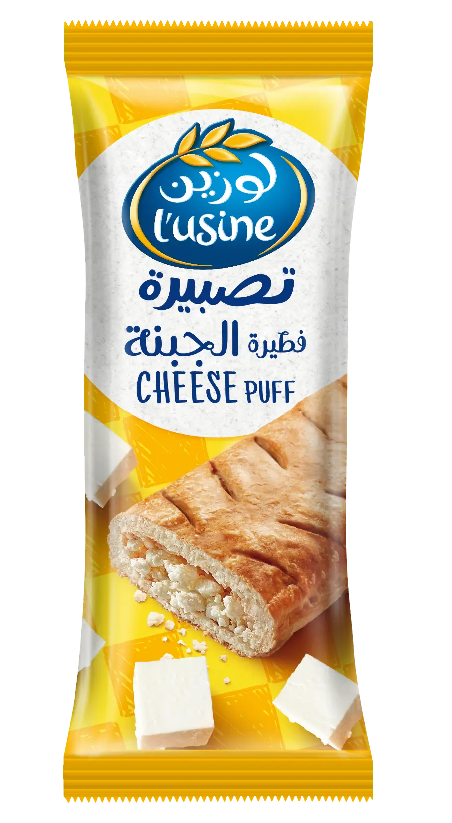 Lusine Puff Cheese 70 gm - view 1