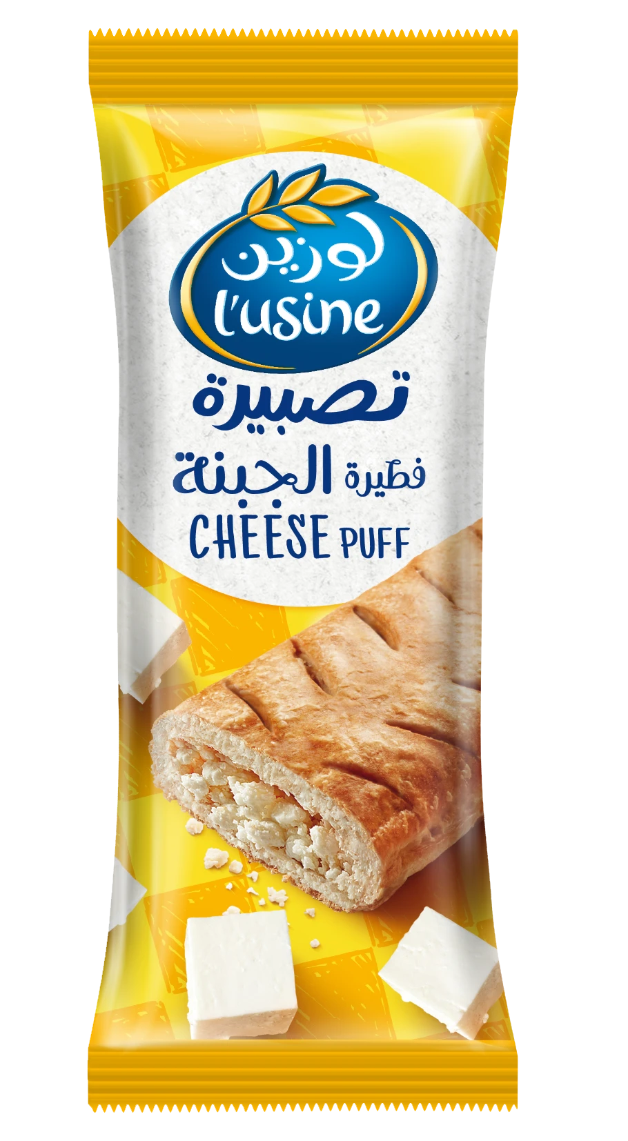 Lusine Puff Cheese 70 gm