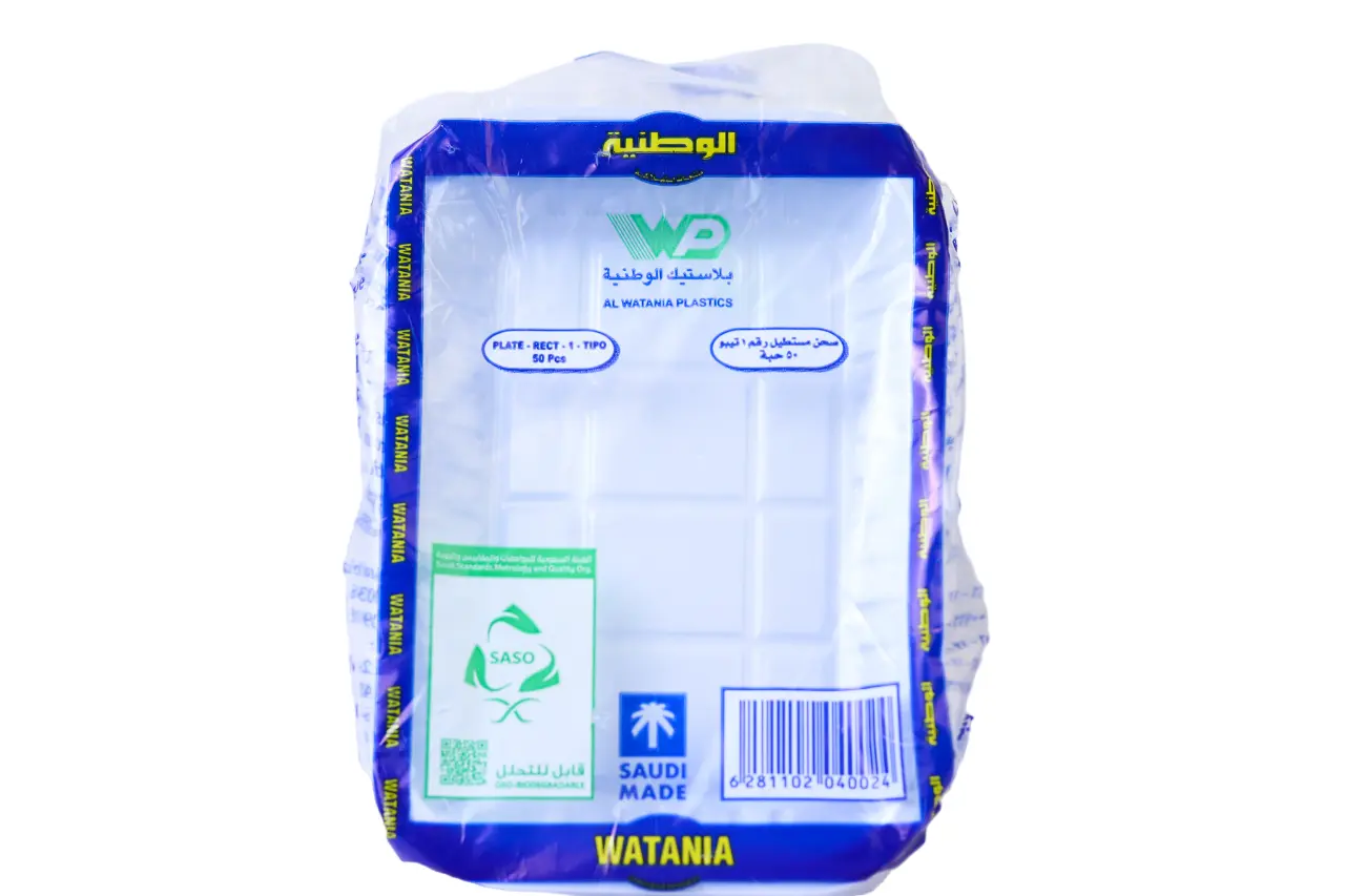 Watania Plate Small Rectangular 50 Pcs - view 2