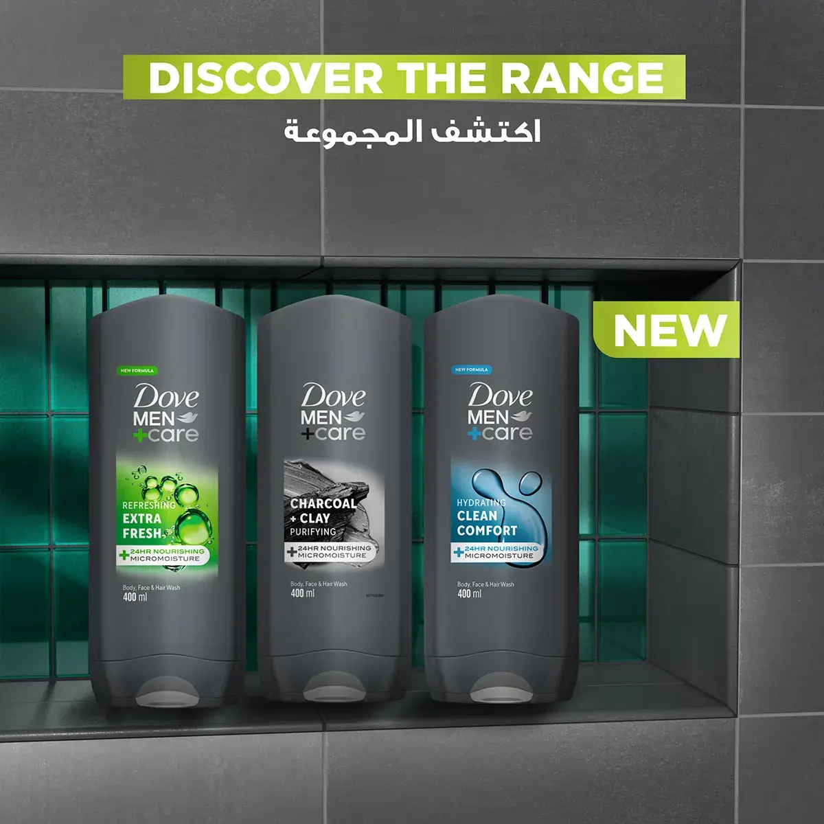 Dove Men+Care 3In1 Shower Gel Charcoal 400 ml - view 4
