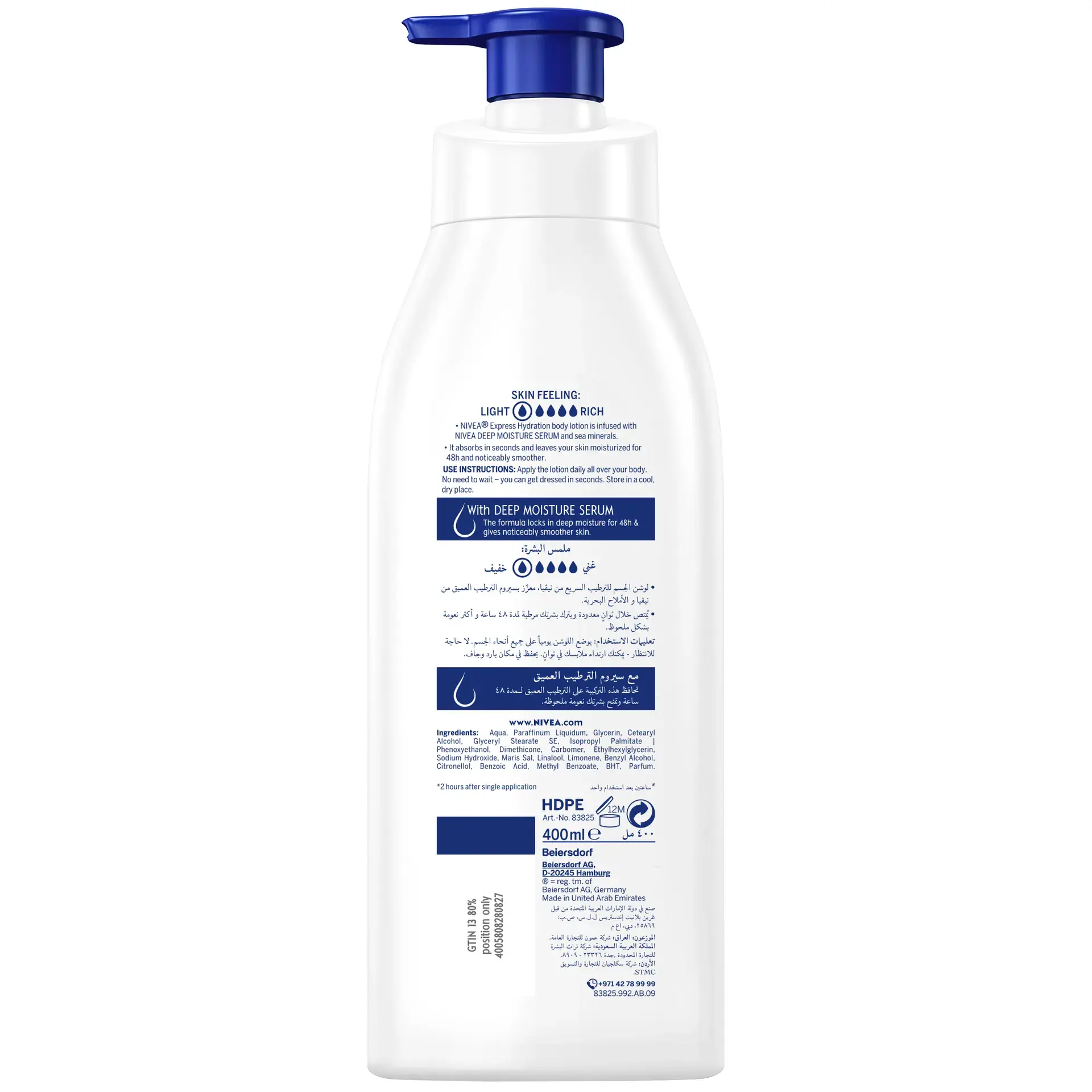 Nivea Express Hydration Normal Skin Body Lotion 400ML - view 2